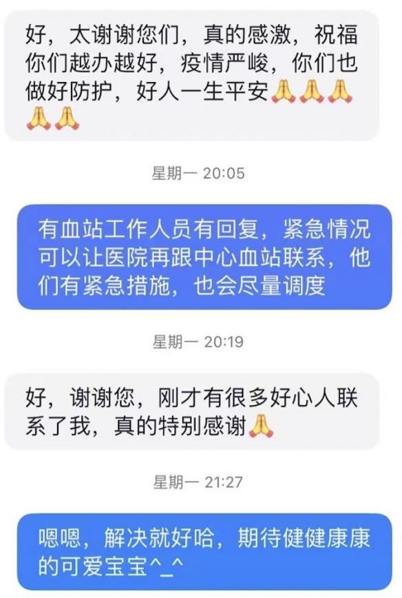 這份救命文檔，刷屏了！