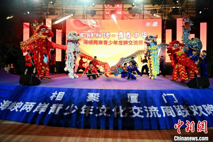 兩岸青少年同臺呈現(xiàn)龍獅表演?！⊥鯑|明 攝