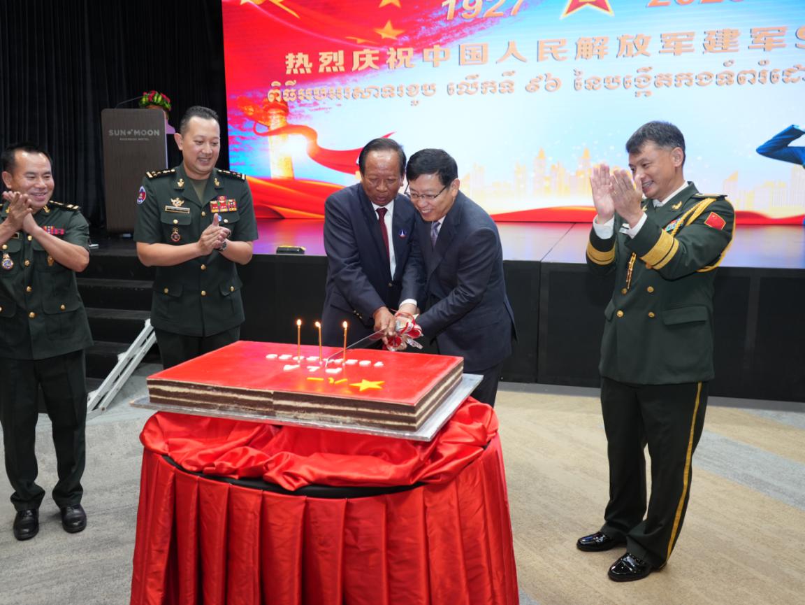 圖為中國駐柬埔寨大使館隆重舉行慶祝中國人民解放軍建軍96周年招待會。 中國駐柬埔寨大使館供圖