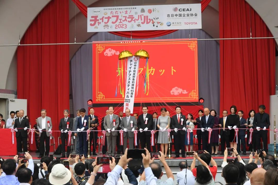 9日，“2023中國節(jié)”活動在日本東京開幕。中國駐日本大使館供圖