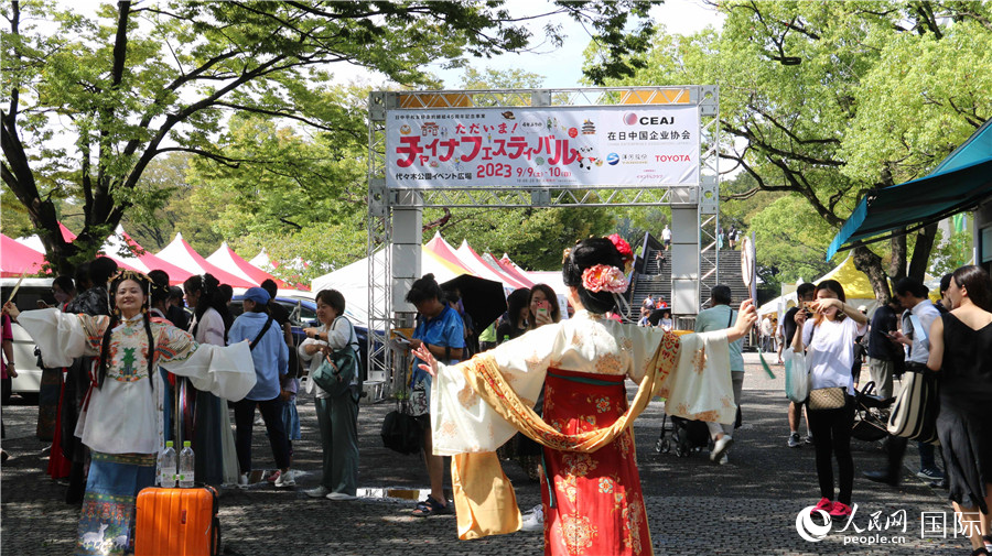 9月9日上午，大型交流活動“2023中國節(jié)”在東京代代木公園開幕。人民網(wǎng) 許可攝