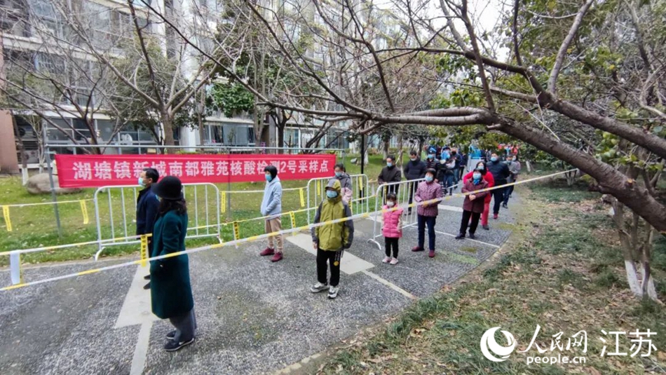 湖塘鎮(zhèn)黨員干部定點(diǎn)、定人、定崗、定責(zé)保障核酸檢測(cè)有序進(jìn)行。 武進(jìn)區(qū)委宣傳部供圖