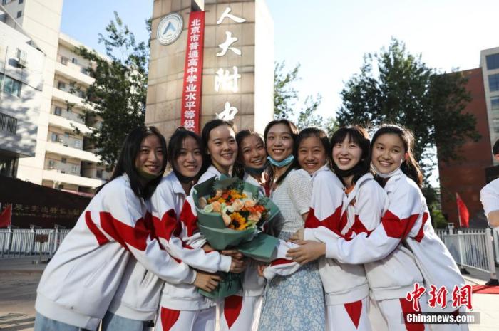 資料圖：6月10日，在北京人大附中高考考點(diǎn)外，考生們相擁拍照留念。當(dāng)日，北京市2021年高考結(jié)束。　 <a target='_blank' ><p  align=