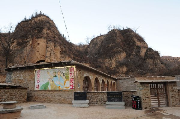 2015年2月13日,延安文安驛鎮(zhèn)梁家河村知青舊址外景。新華社記者 丁海濤 攝