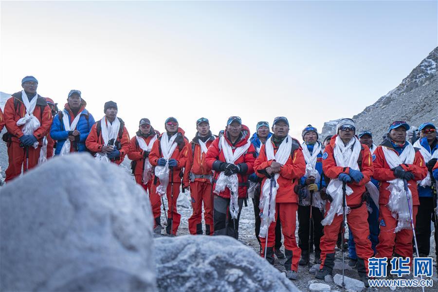 （2020珠峰高程測量）（10）2020珠峰高程測量登山隊(duì)全體隊(duì)員安全返回大本營