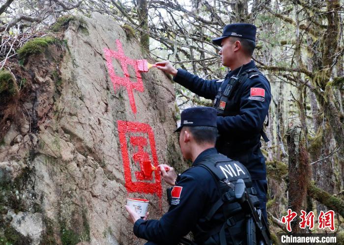 山南邊境管理支隊玉麥邊境派出所民警邊境巡邏途中在石頭上用油漆涂寫“中國”二字 ?！∴嶇?攝